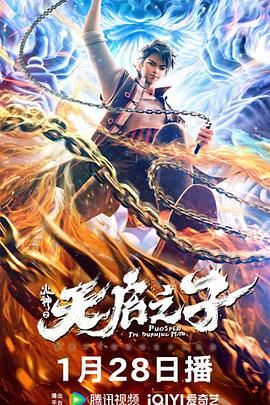 美味素体
