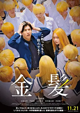 b站在线免费观看