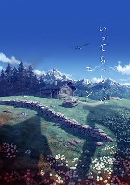欧美日韩一区二区三区四区在线观看