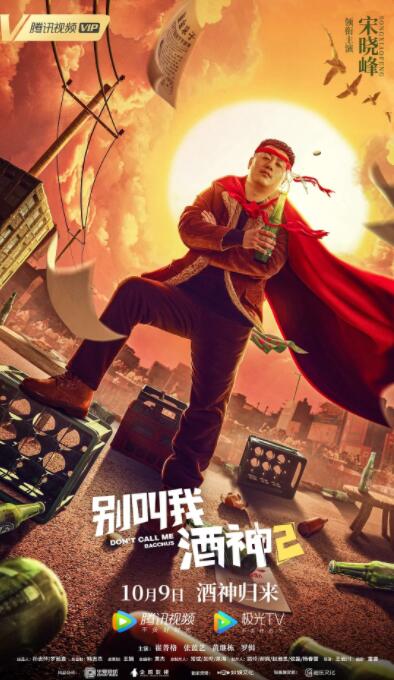 三个人的不同风格