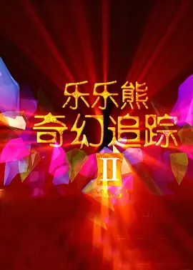 av在线播放你懂的