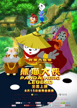 豪放家庭