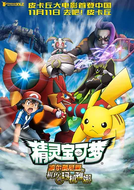 国产精品一区二区三区免费