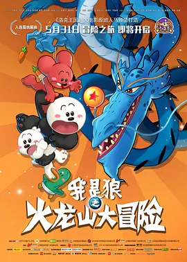 狠狠做五月深爱婷婷做完