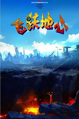 恩智:她不可逆转2020