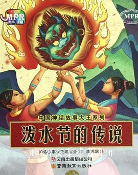 美女露鸡