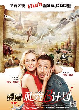 姐夫的关爱