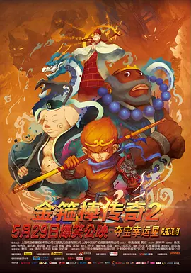 青青草一夜七次郎