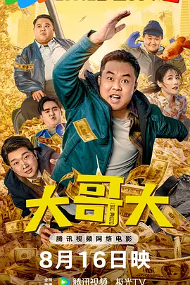 麻豆蜜桃
