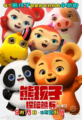 99热国产在线