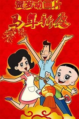 金甁梅电影