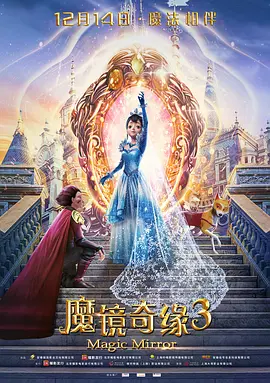 玉蒲团之淫行天下