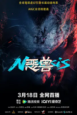 曰批免费视频播放在线看片一