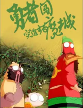 中文字幕日韩亚洲