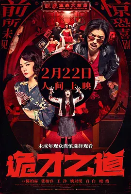 免费观看帅哥女生一起生的电视剧