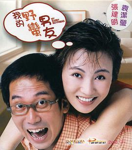 牝老师