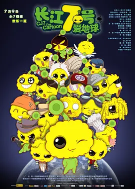 天天干天天色天天
