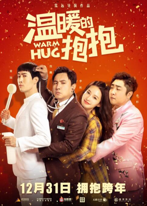 国产亚洲午夜精品a一区二区