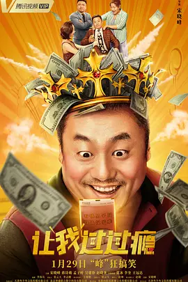 丈夫的秘密债务