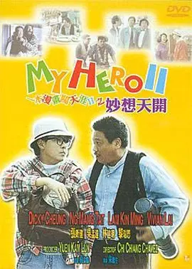 欧美激情一区二区