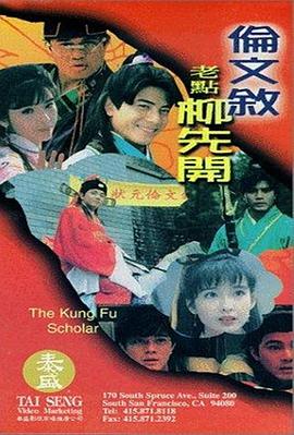 本道久久综合88全国最大色
