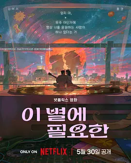 黄色α片