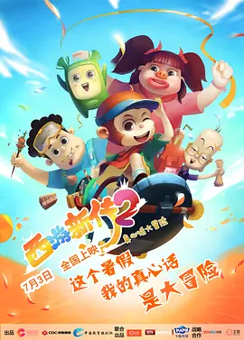 五月婷婷激情六月