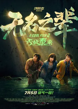 久久一精品