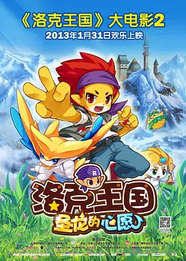 时代光华的沦陷