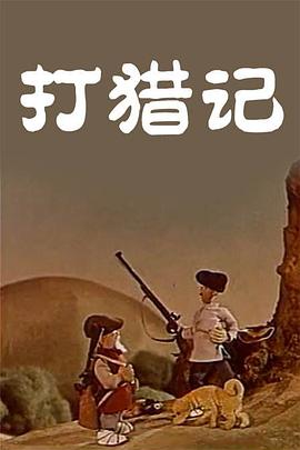 农村少妇bbbb搡bbb