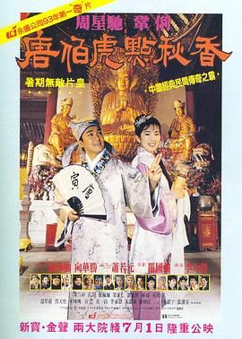 黄色激情电影