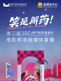 免播放器在线观看
