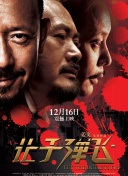 国产精品成人免费观看