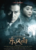 另类图片小说