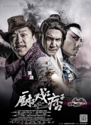 捆绑调教sm束缚四爱总裁