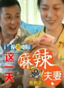 骚屁股