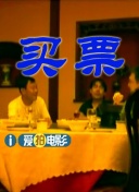 99热中文