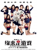 五月天婷婷网亚洲综合在线