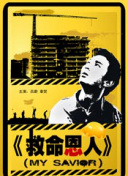 国产视频一区二区在线观看