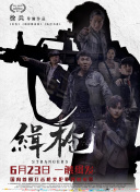 国产第一福利影院