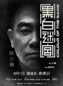 一区在线免费观看