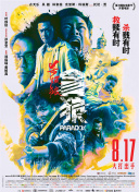 国产亚洲一区二区三区在线