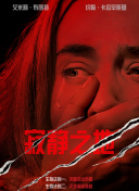 姜十七短剧免费全集