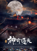 91麻豆精品秘密