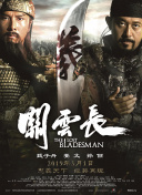 裸体无马赛克