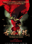 色骚网