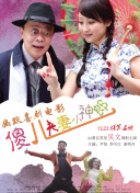 女性老师2