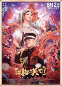 久久国产精品免费看