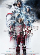 天空上尉与明日世界 下载