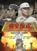 三级国产在线观看